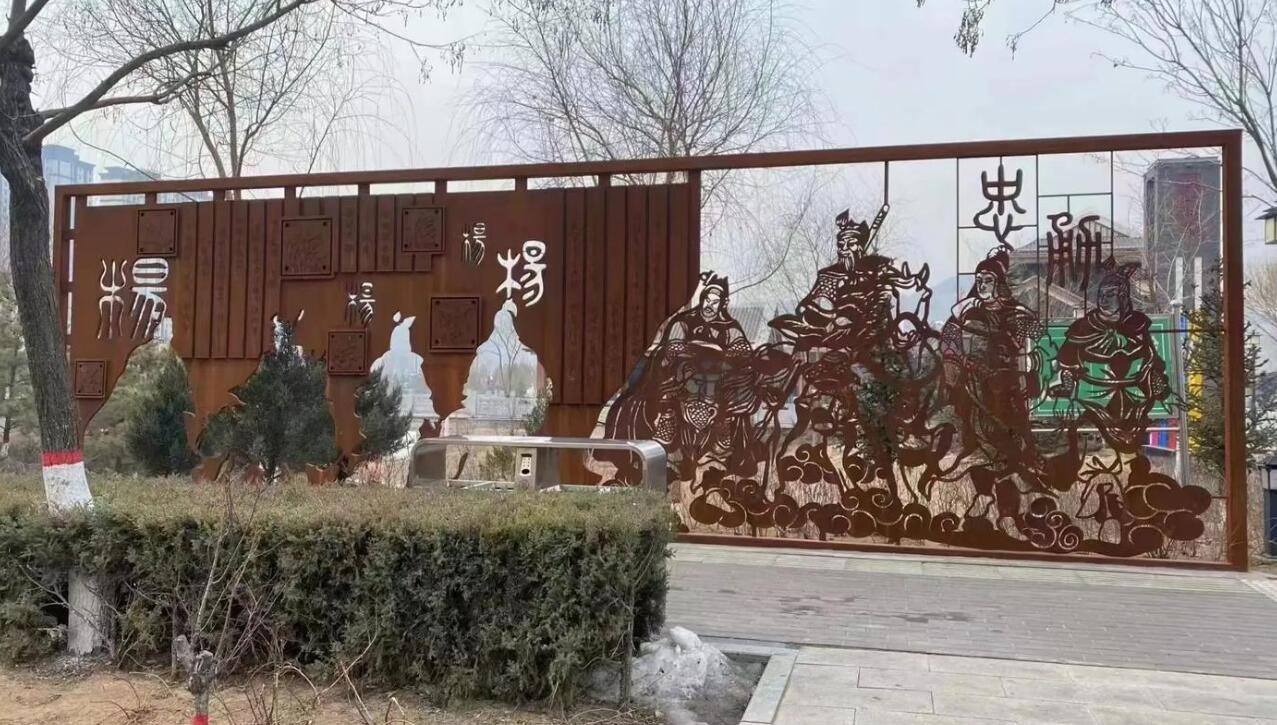 双鸭山耐候钢剪影