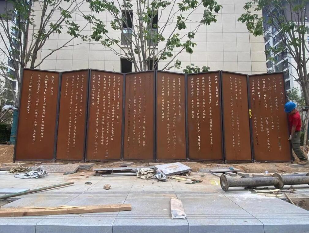 双鸭山耐候钢屏风